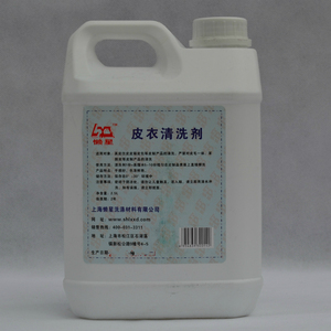 皮衣清洗剂 去油去污渍 皮包皮革皮具专用清洁液 护理剂 正品懒星