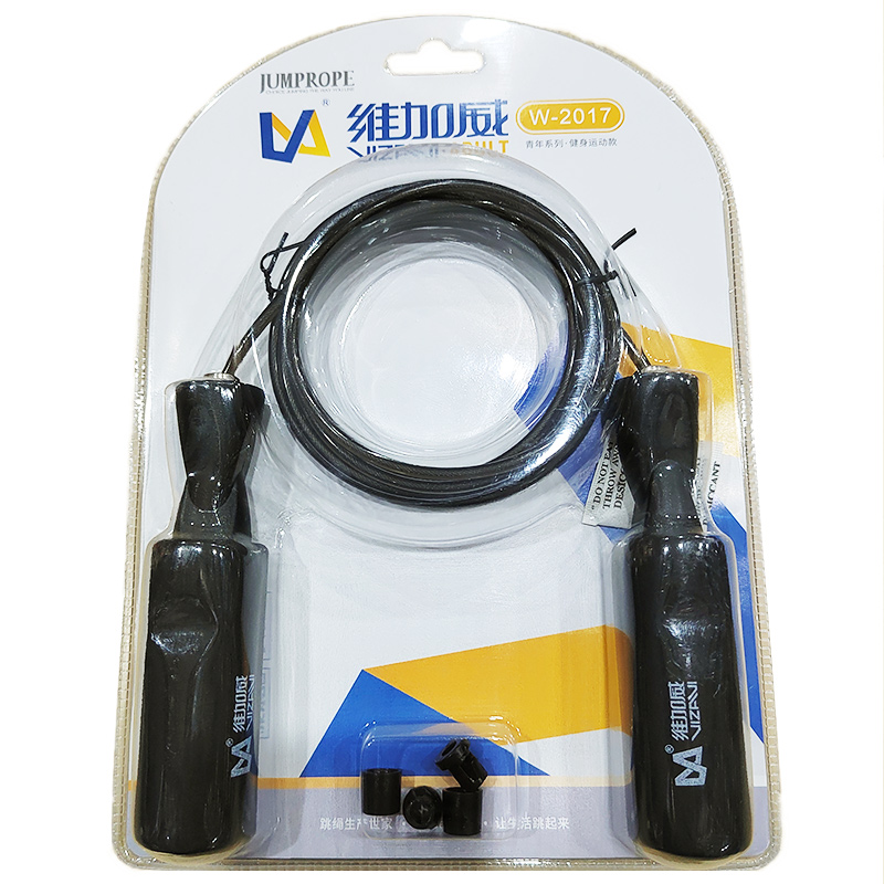 维加威钢丝轴承跳绳学生可调节