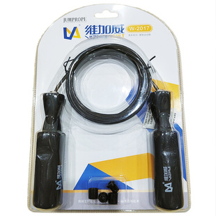 维加威2017专业钢丝可调长短轴承跳绳健身减肥成人中考训练耐磨绳