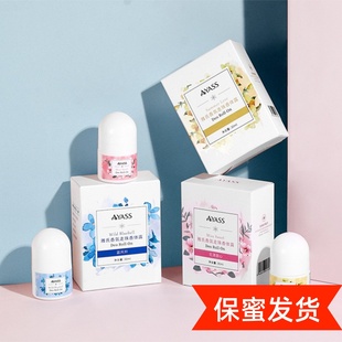 雅氏香氛走珠香体露止汗露滚珠香水身体腋下持久清新淡香干爽便携