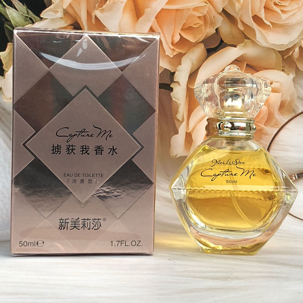 专柜正品新美莉莎掳获我香水 虏获我持久清雅淡香50ML甜蜜花香