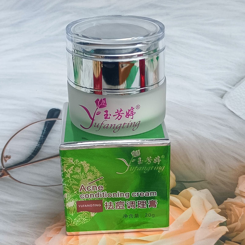 玉芳婷祛痘调理膏20g(强力暗疮克星)祛痘印粉刺控油男女青春痘