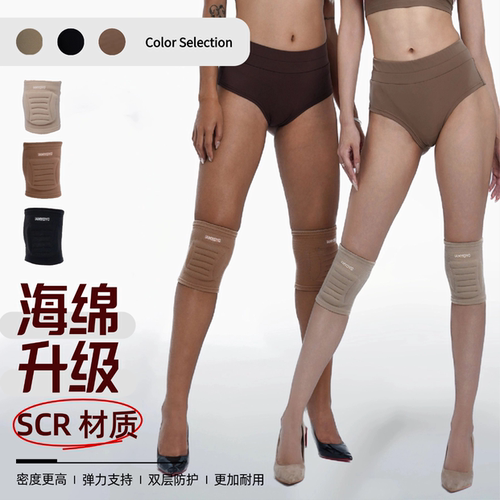IAMYOYO护膝高跟鞋双层防护