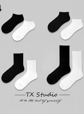 春夏季运动白袜男纯色黑袜四季款常规纯棉长筒高筒毛圈潮流