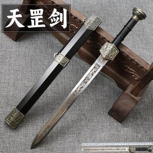 龙泉市不锈钢刀剑防身小短剑镇宅宝剑古汉天罡小剑网红拍摄未开刃