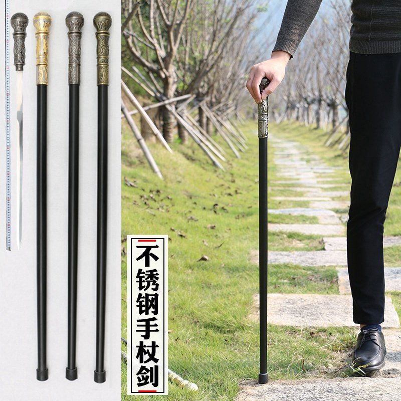不锈钢手杖剑拐杖剑圆头防身剑棍中剑一体户外登山收藏礼品未开刃,特色手工艺,刀剑,淘宝优惠券,粉丝福利购,淘宝优惠卷