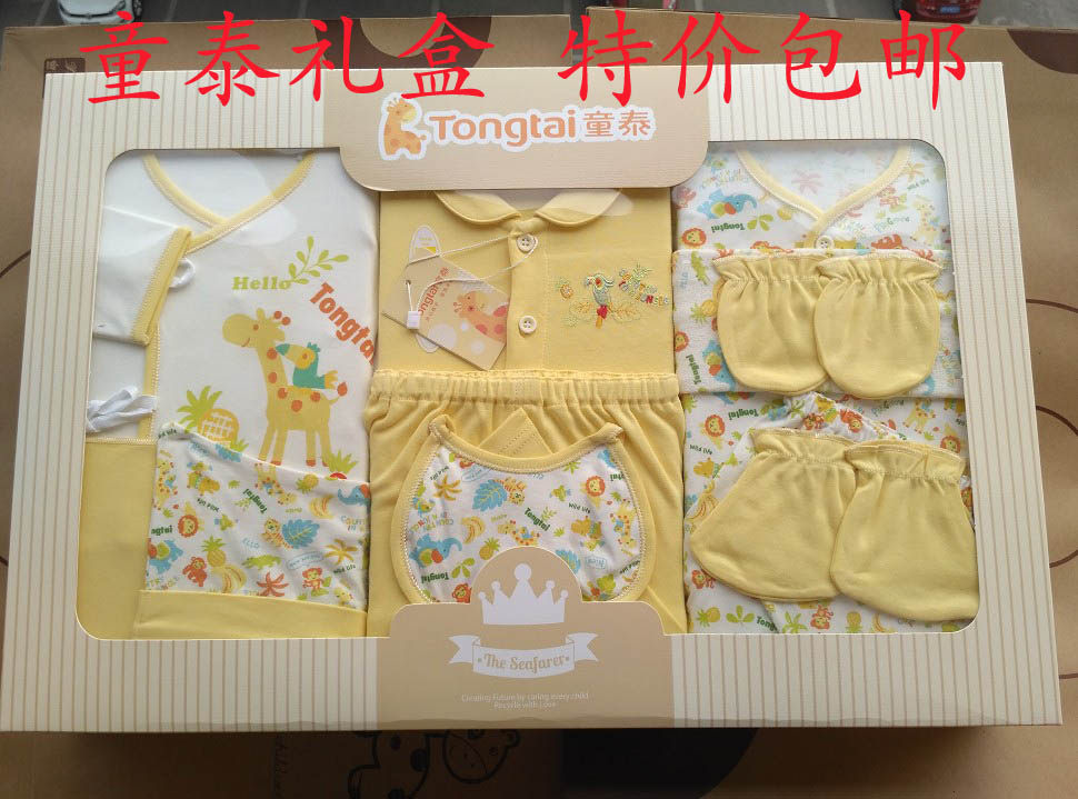 Coffret cadeau pour nouveau-né - Ref 1952268 Image 1