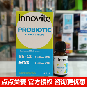 英珞维爱迪敏复合益生菌滴液宝宝BB-12进口滴剂儿童鼠李糖乳杆菌