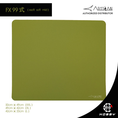 现货秒发剑匠99式顺丰包邮鼠标垫