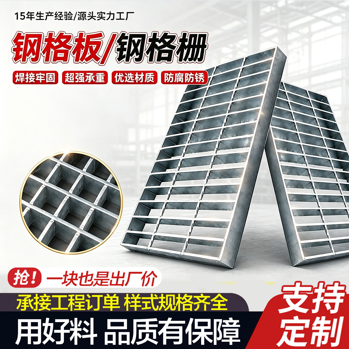 热镀锌钢格板平台排水沟盖板图片