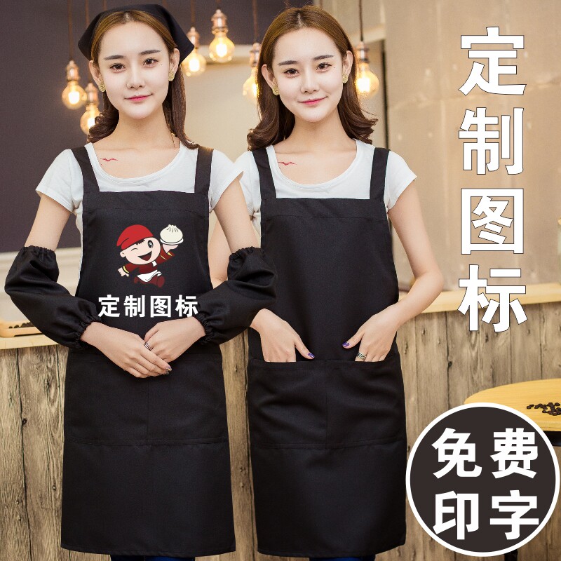 夏季薄款透气餐厅饭店美甲美睫店海鲜烧烤店男女服务员工作服黑色