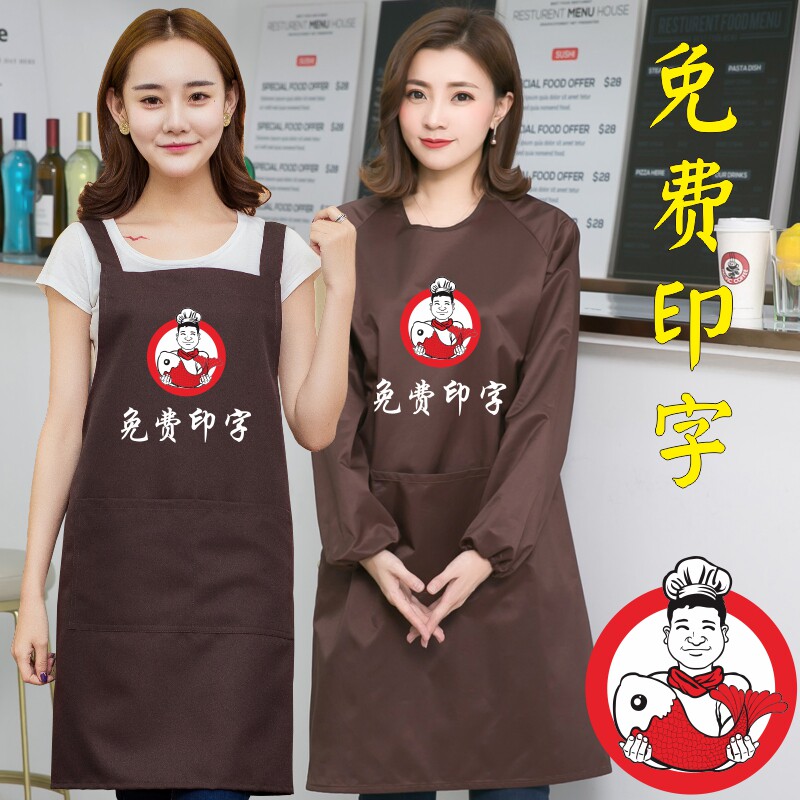 防水防油重庆烤鱼铁锅炖鱼农家菜美蛙鱼店服务员工作服围裙