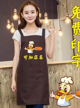 夏季薄款透气手撕北京烤鸭店围裙服务员工作服印字鸭子图案