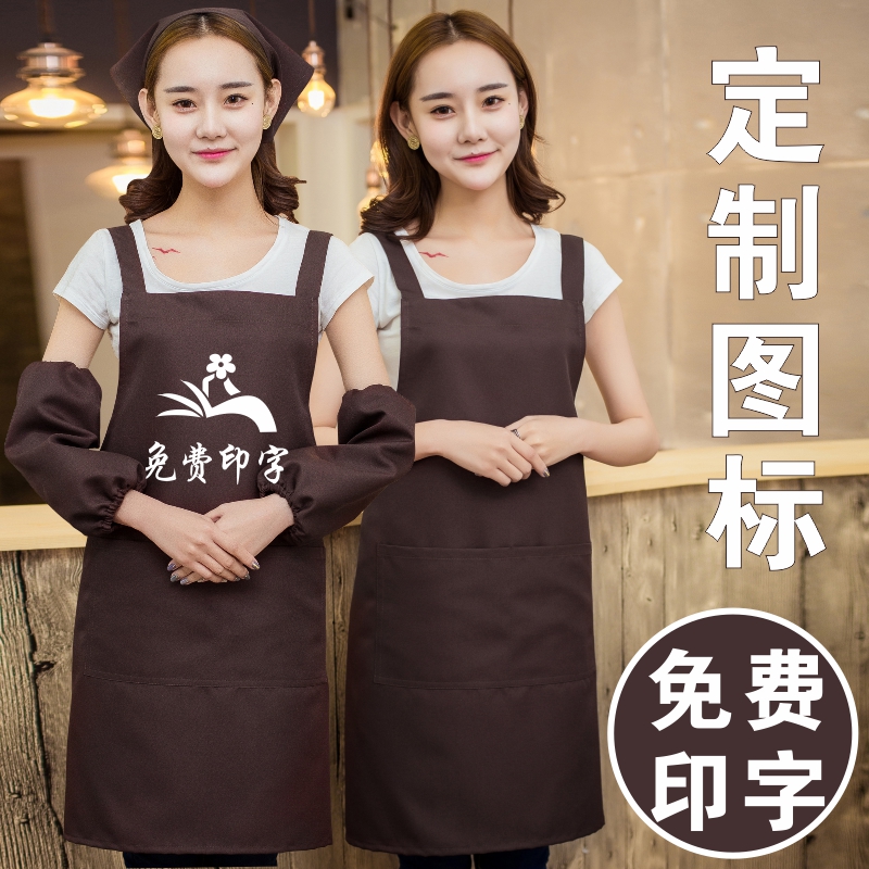 深咖啡色定制LOGO印字促销围裙