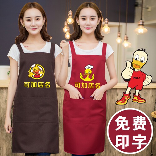 印字工作服围腰定制logo