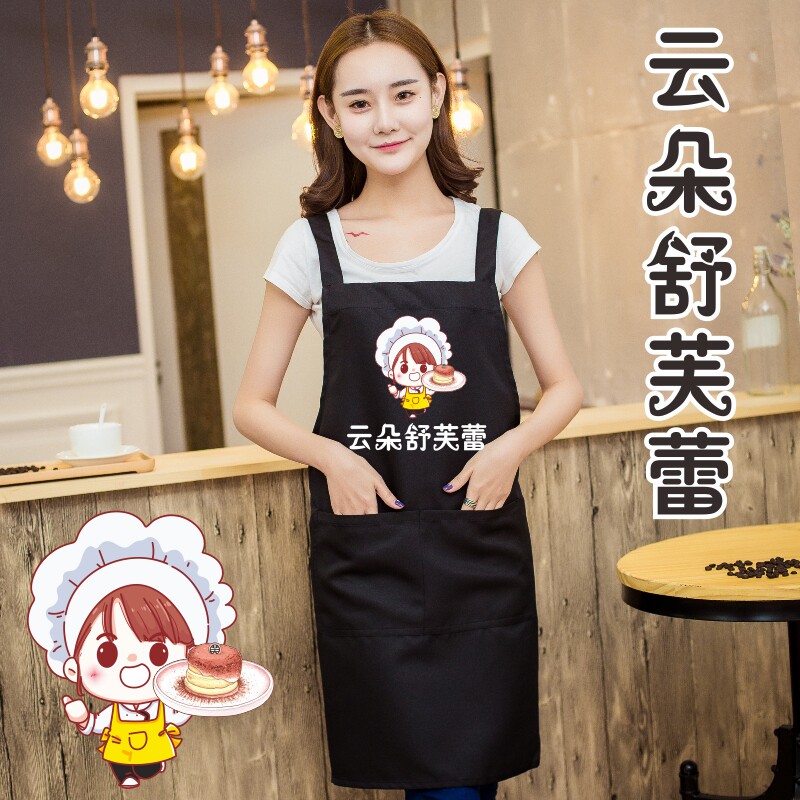 防水防油夜市美食小吃街摆摊卖云朵舒芙蕾围裙甜品蛋糕店工作服