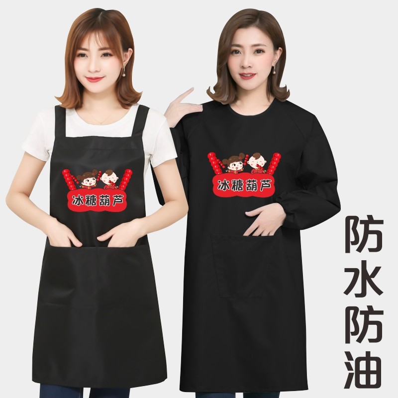 防水防油长袖罩衣夜市小吃街卖老北京冰糖葫芦工作服围裙印字图案,家庭/个人清洁工具,围裙,淘宝优惠券,粉丝福利购,淘宝优惠卷