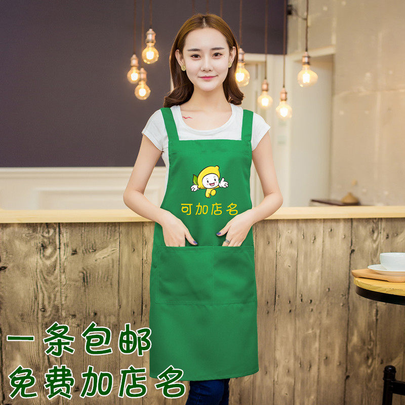 包邮工作服围裙水果蔬菜奶茶果汁店超市广告促销营业员用绿色印字