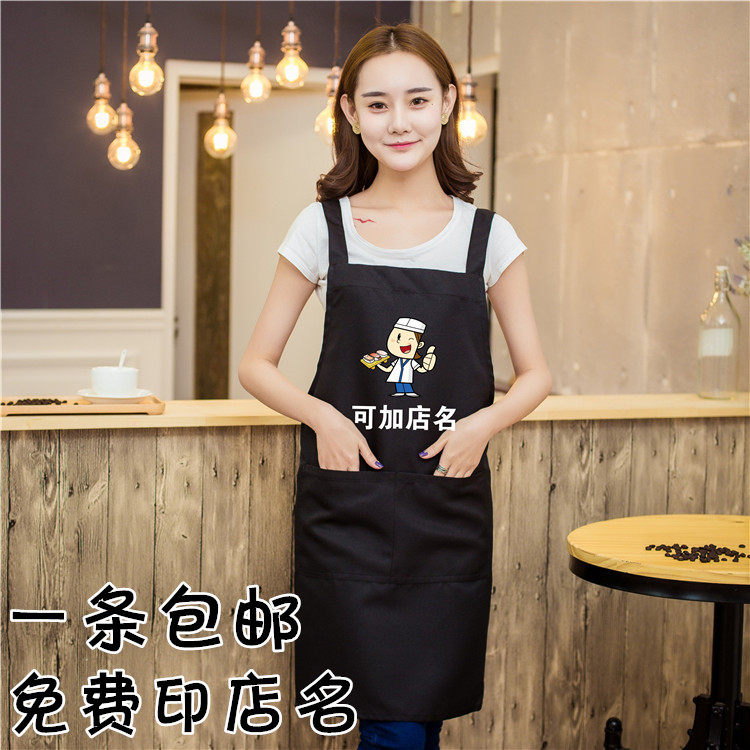 包邮工作服围裙日本寿司店日式料理高级餐厅服务店员男女免费印字