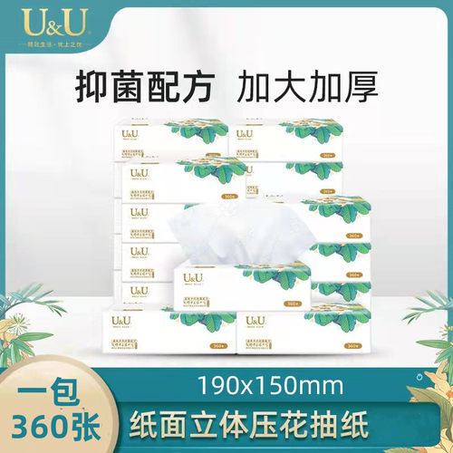 10提包邮四川千唯6包抽纸
