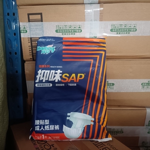 成人纸尿裤腰贴型1片装体验装试用装