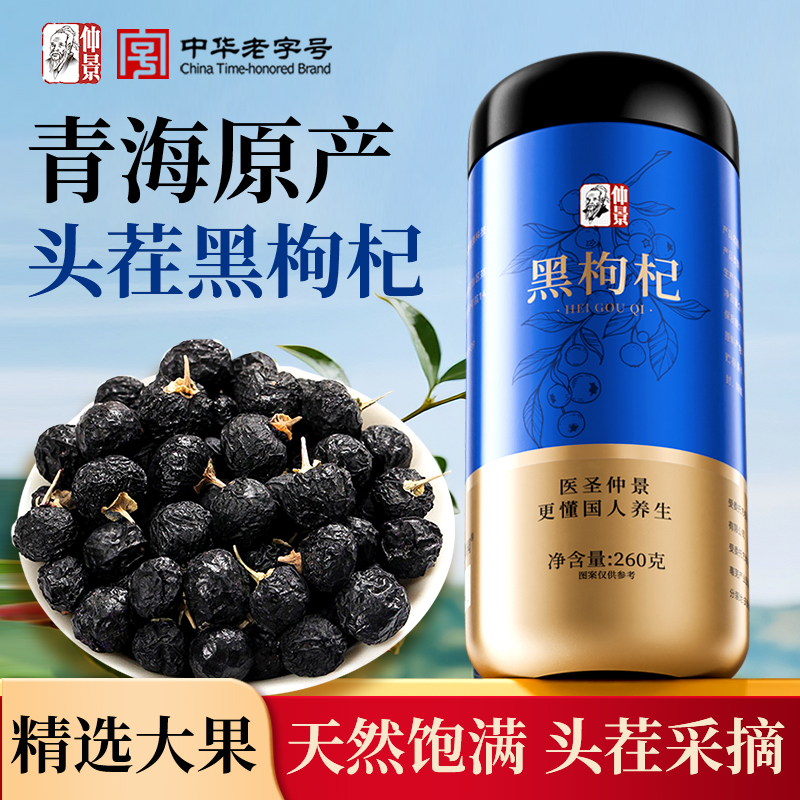 女神养生馆|内调养颜花茶果茶