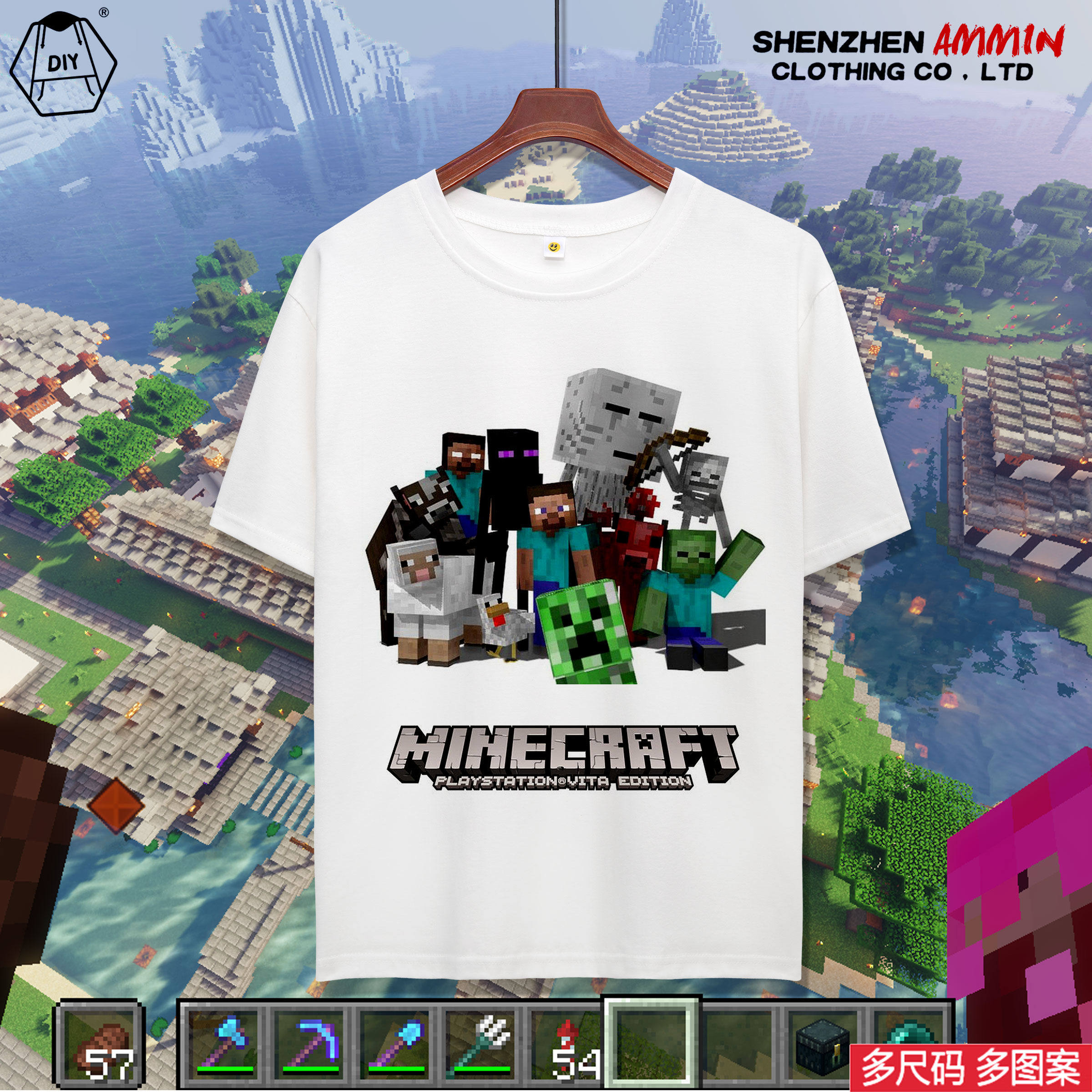 我的世界周边衣服苦力怕娘末影龙人Minecraft短袖t恤男女儿童上衣