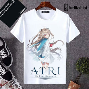 二次元 衣服T恤 男女挚爱时光同款 ATRI日系动漫亚托莉周边圆领短袖