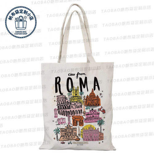 罗马帆布袋文创手提ROMA帆布包定制环保购物袋买菜大容量外出时尚