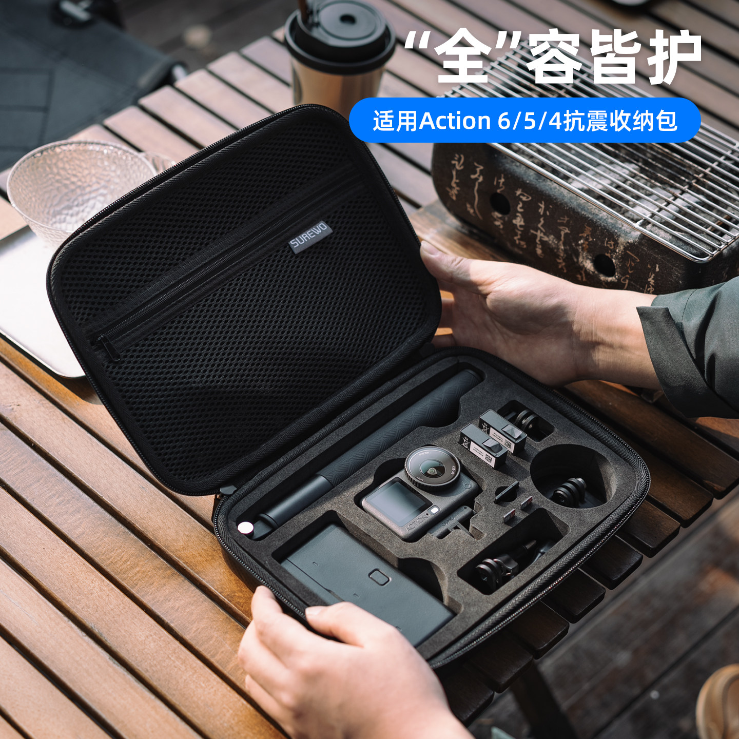 适用dji大疆action5pro/6/4防水收纳包防摔防潮便携硬壳收纳盒action5运动相机保护盒保护套收纳保护配件