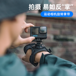 2可旋转绑带支架oner第一视角固定拍摄配件 GoPro 影石Insta360运动相机手掌带Action4 fujing 适用DJI大疆