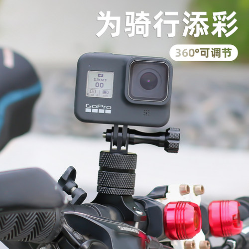 Gopro自行车配件质量怎么样 Gopro自行车配件口碑怎么样 小麦优选