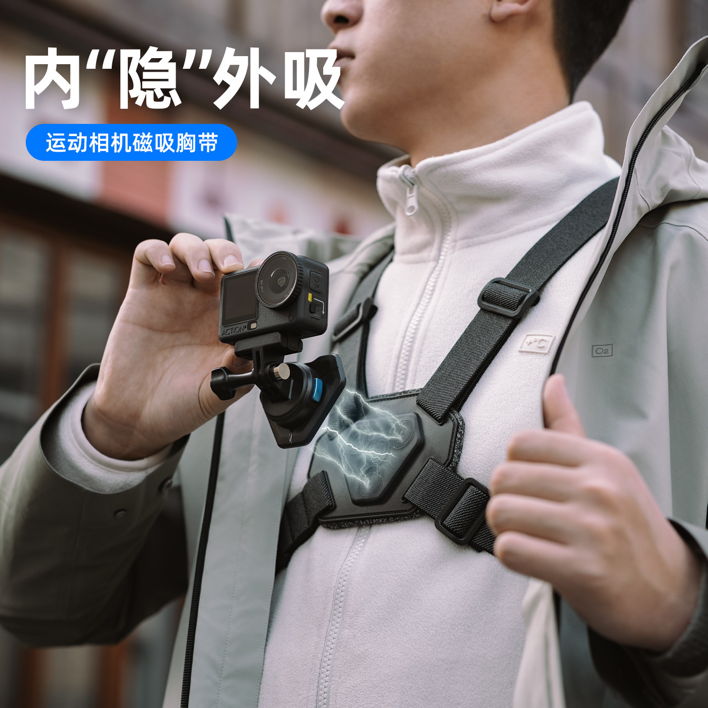 适用dji大疆gopro运动相机磁吸胸带action5pro胸前固定骑行支架影石insta360acepro2胸挂action6 5 4配件,3C数码配件,摄像机配件,淘宝优惠券,粉丝福利购,淘宝优惠卷