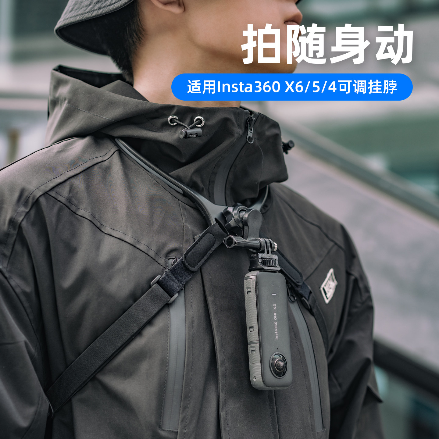 影石insta360硅胶挂脖支架图片