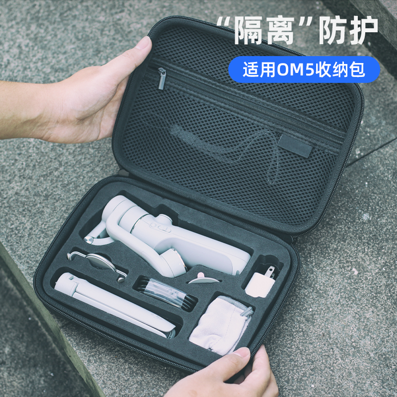 fujing 适用DJI大疆OM6/5防水收纳包手持云台便携手提包灵眸稳定器防摔防潮保护盒配件高性价比高么？