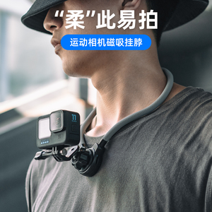 适用dji大疆gopro影石运动相机磁吸脖挂action5pro胸挂insta360acepro2胸前固定nano挂脖支架action6 5 4配件
