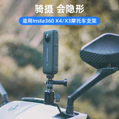 fujing 适用大疆pocket3影石Insta360 one x2 x3 x4摩托车后视镜固定支架360全景运动相机骑行拍摄配件