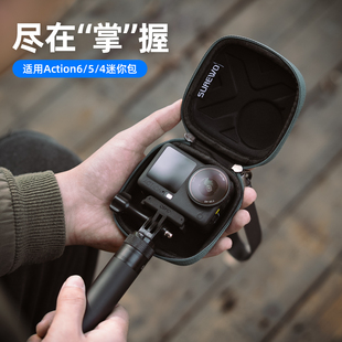 配件包 4便携防摔防刮保护盒影石acepro2收纳镜头防护数码 适用dji大疆gopro运动相机迷你收纳包action5pro