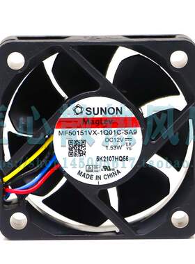 建准SUNON MF50151VX-1Q01C-SA9 12V 1.53W 5015 5CM风扇PWM调速
