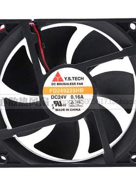 Y.S.TECH DC BRUSHLESS FD249225HB 24V 0.16A 变频器 散热风扇