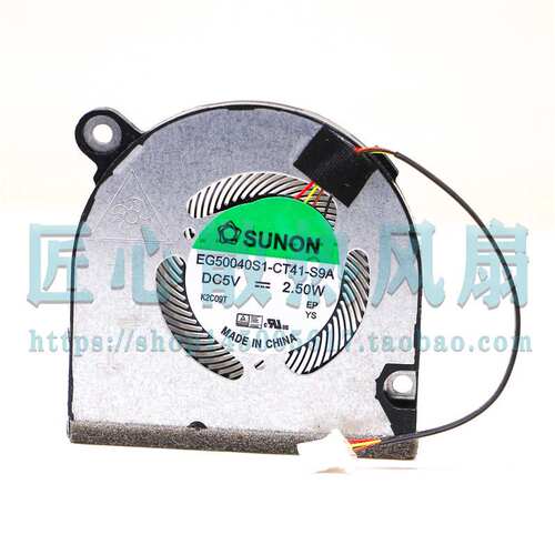 适用宏基非凡S3 EG50040S1-CT41-S9A 5V 2.50W CPU GPU散热风扇