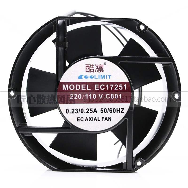 酷凛 MODEL EC17251 220V/110V.C801 0.23/0.25A 17CM 散热风扇 3C数码配件 USB风扇 原图主图