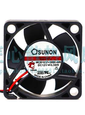 建准MC30101V1-1000C-A99 3010 3cm 12V 0.58W LED灯专用散热风扇