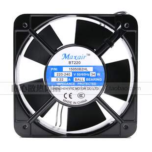 全新原装Maxair/BT 15050B2HL交流散热风扇 15050B2H 220V 滚珠