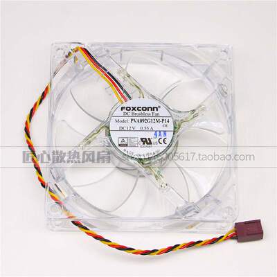 全新 9025 9CM 12V机箱 散热风扇 PVA092G12M-P14 带红光