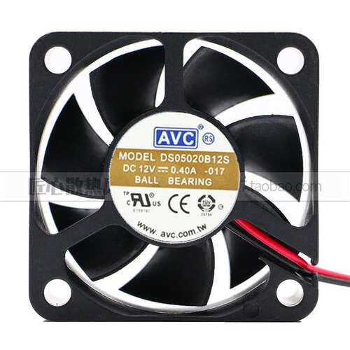 原装 DS05020B12S 5CM/厘米 12V 0.4A 5020双滚珠散热风扇