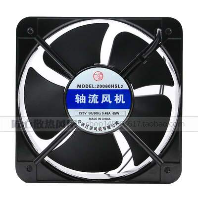 20060HSL2 宁波巨浪风机 220V 0.48A 65W 20CM 轴流风机 散热风扇