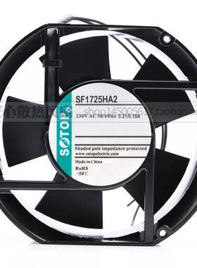 SOTOP SF1725HA2 230V 0.21A 17CM 17251 交流机柜轴流散热风扇