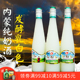 内蒙特产草原部落低度甜味发酵马奶酒16度480ml乳白色鲜奶酒 包邮