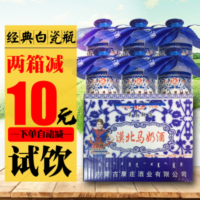 马奶酒草原部落500ml52度礼盒装